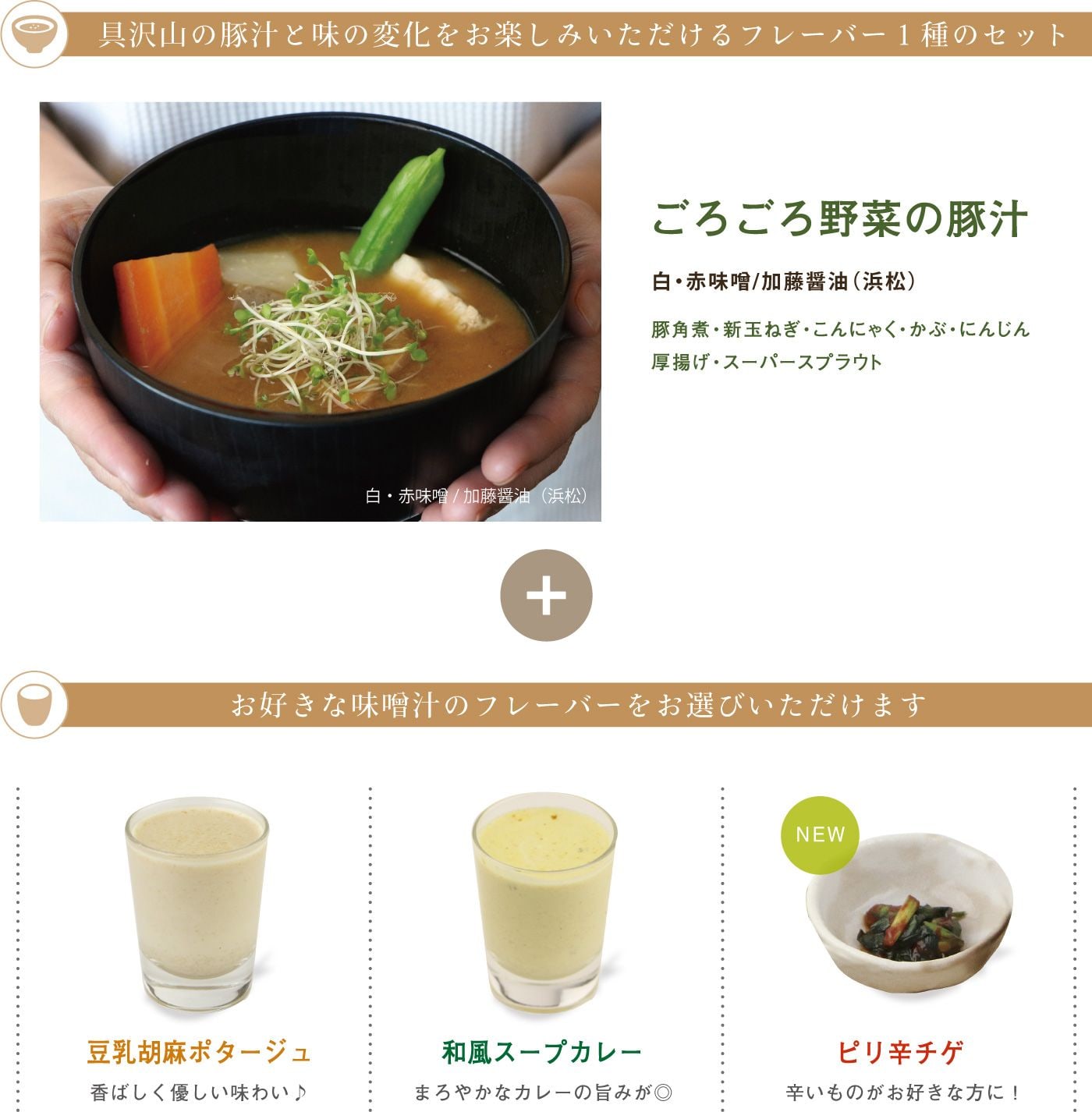 茶の間 のmenu Menu ハルイチ スタイル Haruichi Style